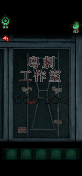 第一章攻略配图12
