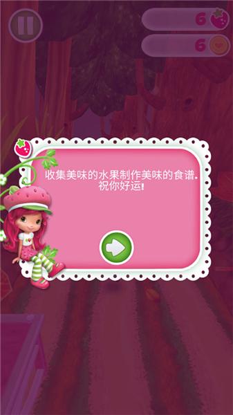 节奏音乐跑酷最新版本宣传图