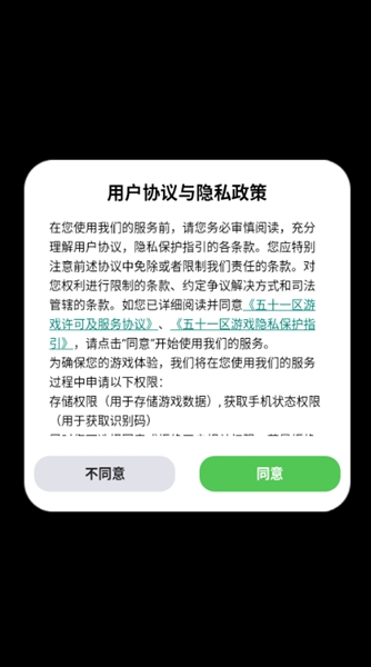 奶茶小掌柜赚钱游戏3
