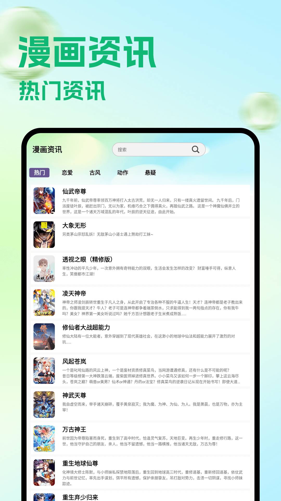 喵喵趣画安卓版2