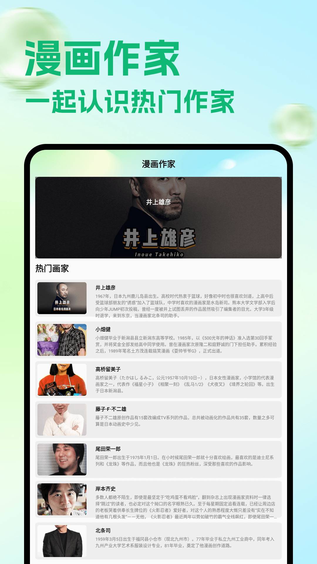 喵喵趣画安卓版3
