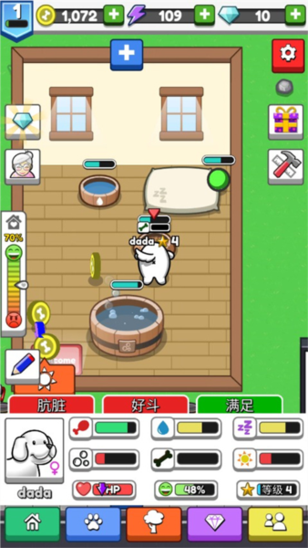 新手攻略配图2