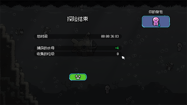 新手教程配图6