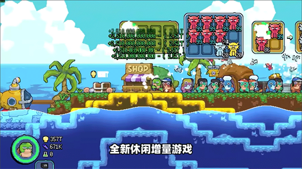 游戏攻略配图1