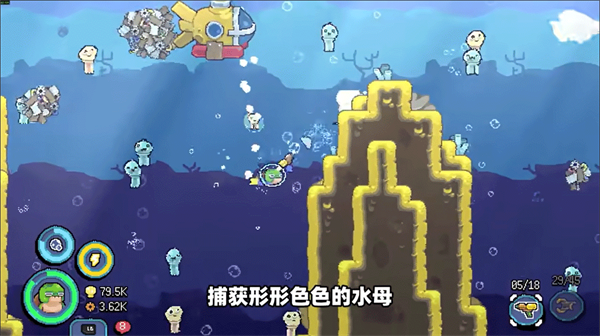 游戏攻略配图2