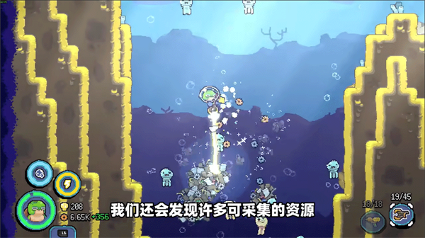 游戏攻略配图3