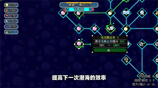 游戏攻略配图6