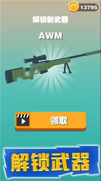 王牌老特工最新版4