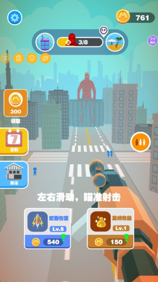 怎么玩配图2