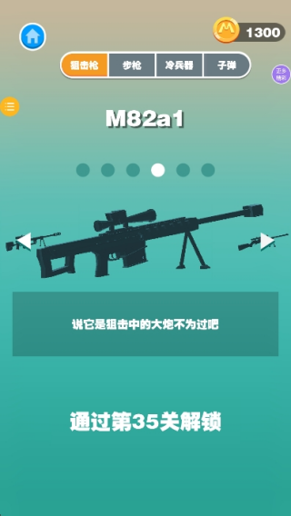 怎么玩配图3
