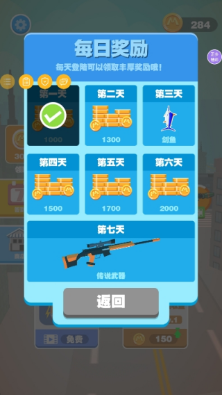 怎么玩配图4