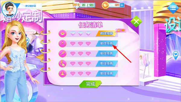 玩法介绍配图2