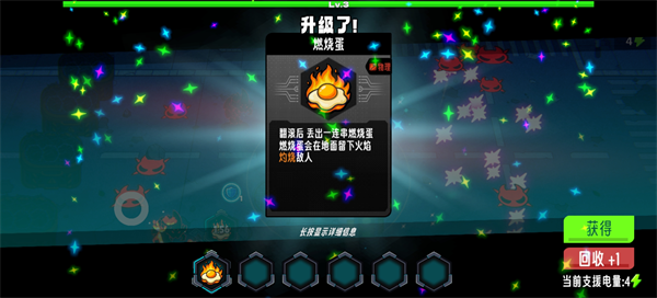 新手攻略配图5