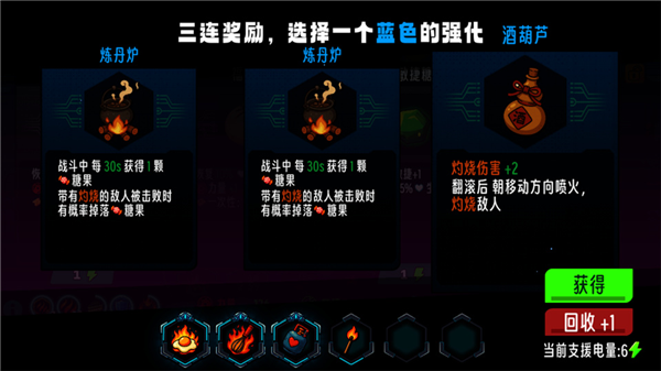 游戏攻略配图2