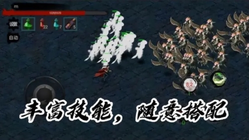 墨影剑心1