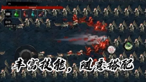 墨影剑心2