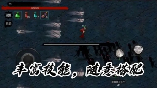 墨影剑心3