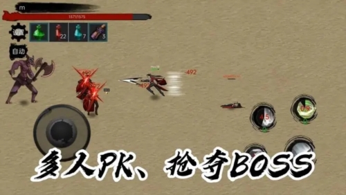 墨影剑心4