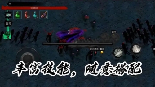 墨影剑心5