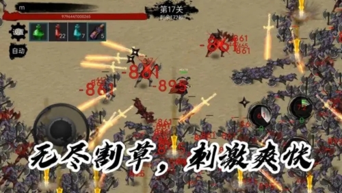 墨影剑心6
