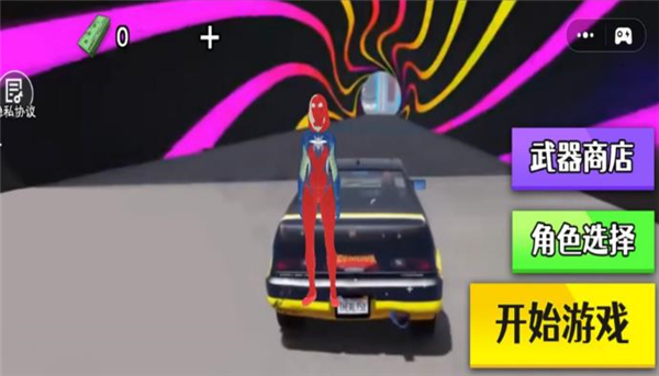 超级英雄开赛车手机版3