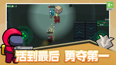 像素星际杀小游戏1
