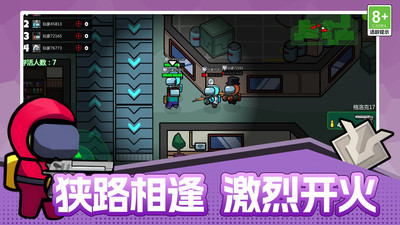 像素星际杀小游戏2