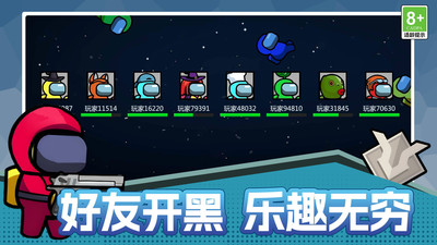 像素星际杀小游戏3