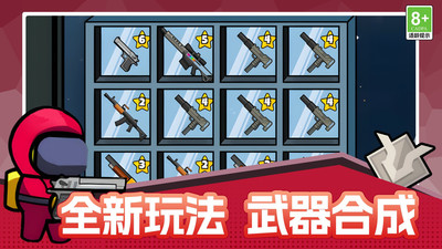像素星际杀小游戏4