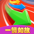 一箭如故游戏