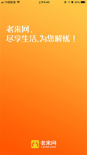 老来健康app1