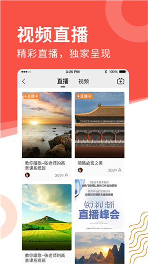 老来健康app3