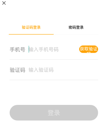 使用教程配图1