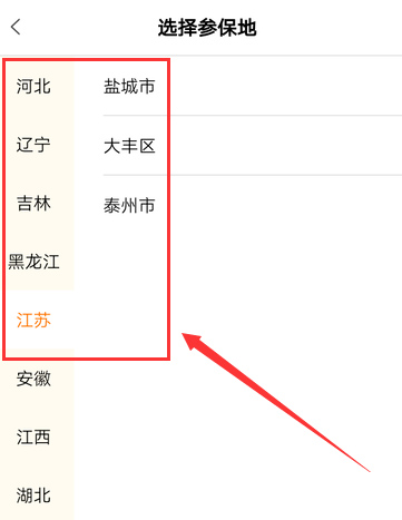 使用教程配图3