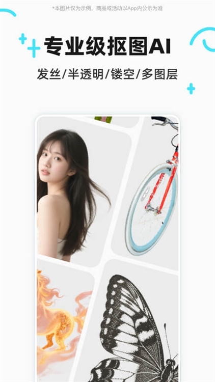 椰子设计app宣传图