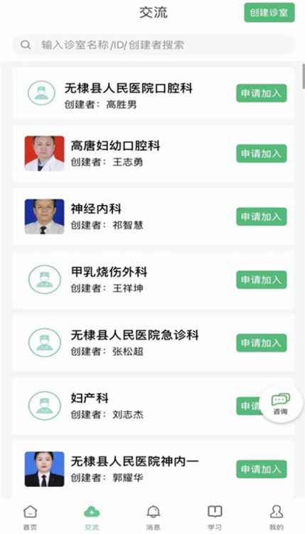 软件功能配图1
