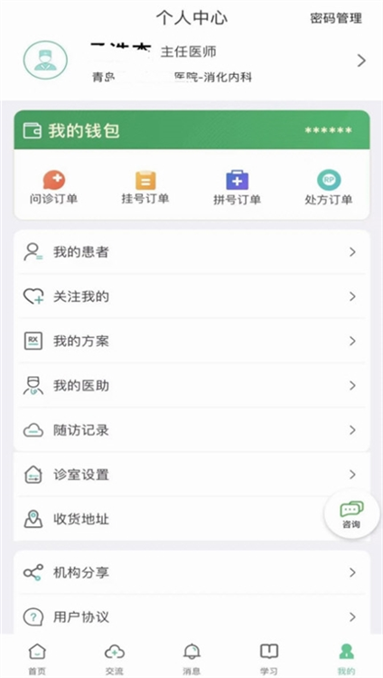 软件优势配图1