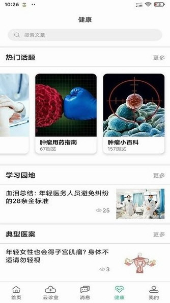 操作指南配图1