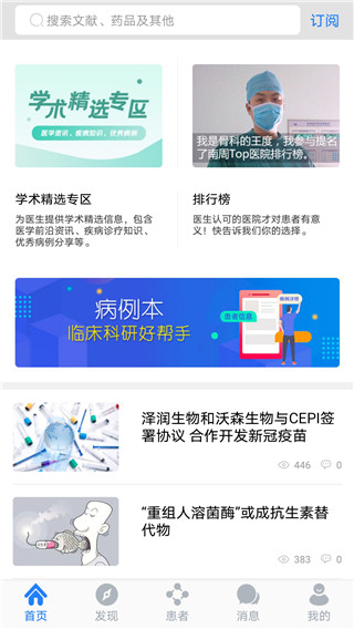 使用介绍配图1