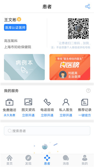 使用介绍配图3