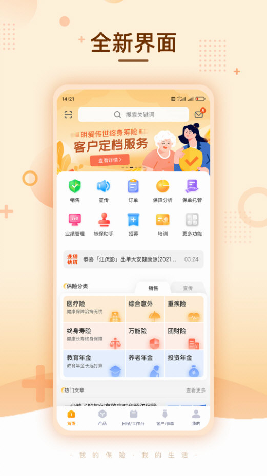 明亚经纪1