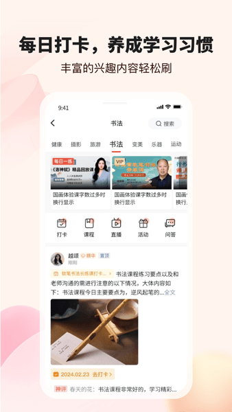拾趣新生活3