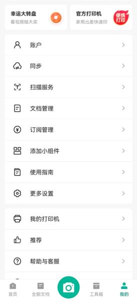 文档存储位置在哪里配图1
