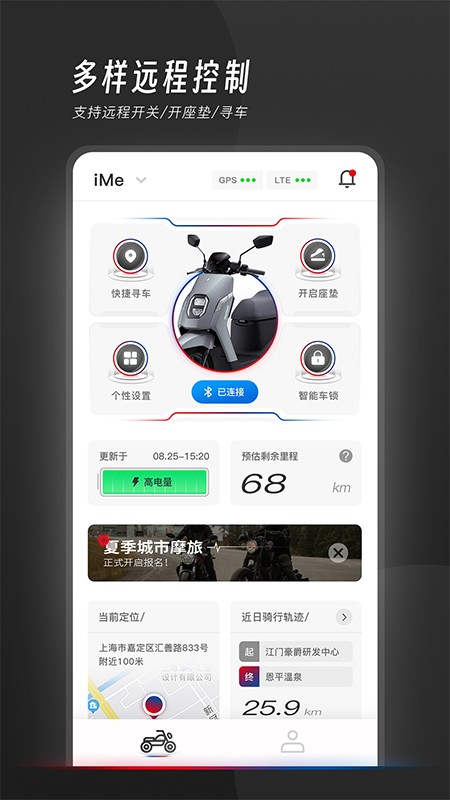 我的豪爵1