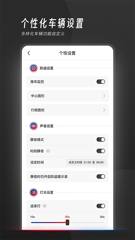 我的豪爵2