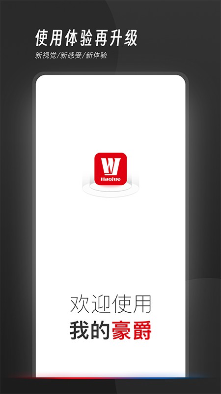 我的豪爵3