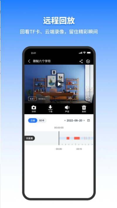 千鸟物联2026版宣传图