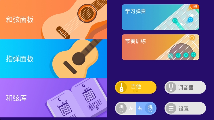 怎么调配图2