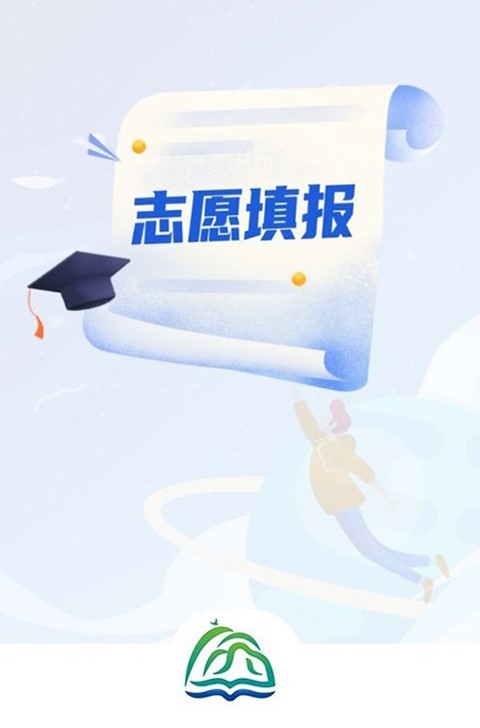 八桂高考APP宣传图