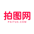 拍图网手机版